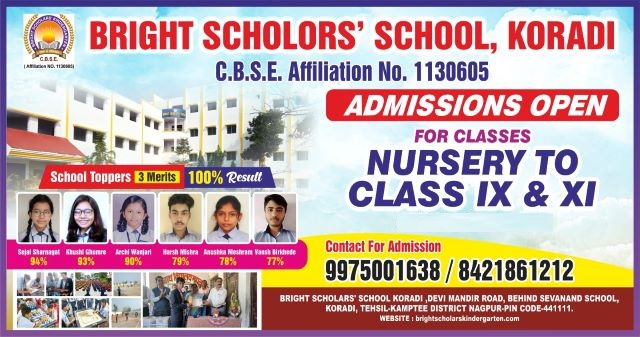 admission